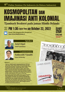 CSEAS Online Seminar on Indonesia